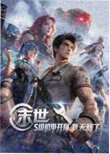伊莉雅斯菲尔角色立绘