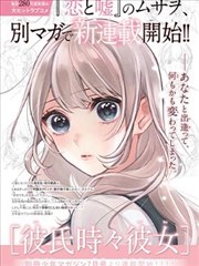 美游角色立绘